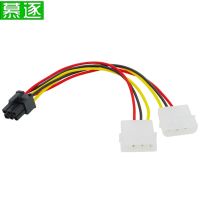 New Graphics Card Power Cable Dual 4PIN to 6PIN 6P to 4P Adapter Cable High Quality Computer Graphics Card Power Cable 15CM