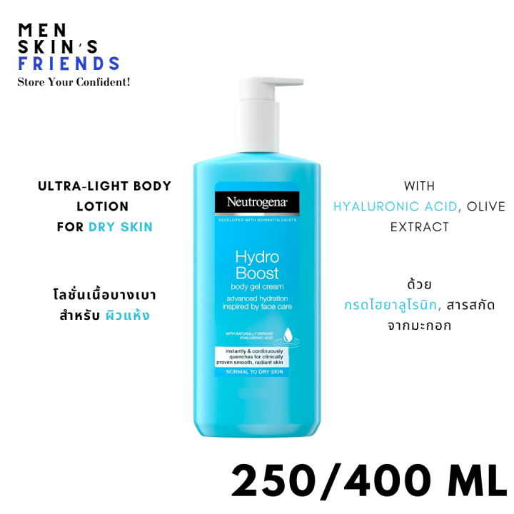 Neutrogena Hydro Boost Body Gel Cream เจลบำรุงผิวสำหรับผิวแห้ง [ทุกวัย