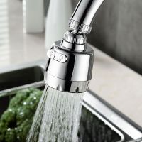 360 Degree Water Tap Splash Filter Diffuser Kitchen Tap Nozzle Rotatable Kitchen Faucet Aerator Spray Head