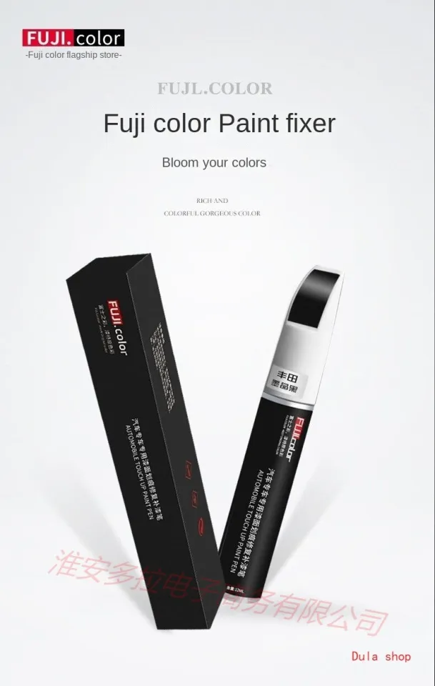 Suitable for Toyota Paint repair for scratch touch-up pen Pearl