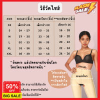 Bodyfit ชุดกระชับสัดส่วน Shaperfit สเตรัดเอวลดพุง สเตย์เก็บพุง Medical shaping ชุดกระชับหลังดูดไขมัน ชุดหลังดูดไขมัน ดูดไขมัน กางเกงกระชับหลังดูดไขมัน เกรดทางการแพทย์ กางเกงเก็บพุง บอดี้สูทหญิง