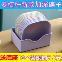 [COD] Japanese-style spit bone plate creative plastic fruit with base storage box