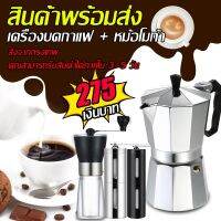 ?โปรพิเศษ+ Wincool เครื่องบดกาแฟ Coffee Grinder ด้วยมือแบบพกพา เครื่องบดเมล็ดกาแฟแบบแมลนวลสีดำปรับความละเอียดได้ ล้างน้ำทั้งเครื่อง สุดพิเศษ เครื่องบดกาแฟแบบหมุน