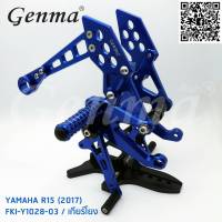 -เกียร์โยง FAKIE Yamaha XSR155 NEW YAMAHA R15 ราคา 2900