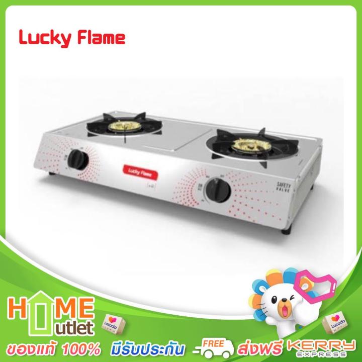 lucky-flame-เตากล่องคู่-2-หัว-หัวเตาสเตนเลส-ทองเหลือง-รุ่น-at-142