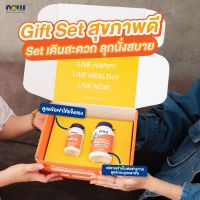 เซ็ตโปรโมชั่นสุดคุ้ม คู่หูดูแลกระดูก Calcium &amp; Magnesium + UC-II พร้อม Limited Gift Box Now Foods