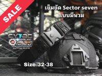 เข็มขัดนวม Sector7 หัว Safety-Lock