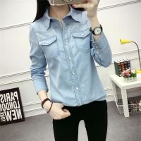 COD DSFERTRETRE Spring 2021 new nostalgic slim cotton denim shirt womens long sleeve thin bottoming shirt