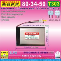 2ชิ้น [T303] 3.7V 1500Mah 5.55Wh ACHR-03V-S 803450; NTC 10K; สาม3สาย; ลิเมอร์ลิเธียมไอออนสำหรับ MP3โฟนดิน MP4จีพีเอส