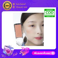 บลัชออน La girl just blushing  GBL483 just glowing