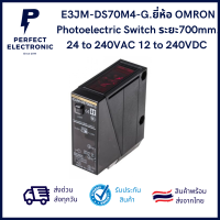 E3JM-DS70M4-G.ยี่ห้อ OMRON Photoelectric Switch ระยะ700mm. 24 to 240VAC 12 to 240VDC ***สินค้าพร้อมส่งในไทย ส่งเร็ว ***