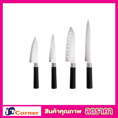 ชุดมีดทำครัว Homeease Kitchen Knifeชุดมีดสแตนเลส  มีดทำครัวยกชุด 4 ขนาด มีดทำครัวเชฟ  ชุดมีดทำอาหาร ชุดมีดทำครัวคม ทำจากสแตนเลส 304มี4 ขนาด