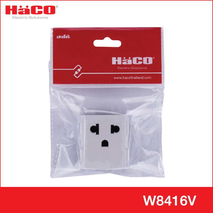 haco-เต้ารับเดี่ยวมีกราวน์-3-ขา-white-พร้อมม่านนิรภัย-รุ่น-quattro-tj-w8416v