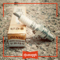 หัวเทียน เด็นโซ่ Denso U20FS-U เหมาะกับรถซูซูกิหลายรุ่น