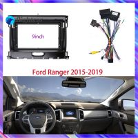 (ฟุต) 9นิ้ว2 Din เครื่องเล่นซีดีแผงหน้าปัดชุดกรอบสำหรับ Ford Ranger 2015-2019