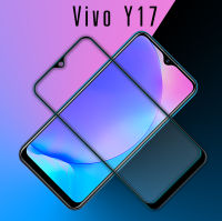 ฟรี! น้ำยาไล่ฟองอากาศ  ฟิล์มกระจก เต็มจอ กาวเต็มแผ่น วีโว่ วาย17 สีดำ Full Glue Tempered Glass Screen For Vivo Y17 (6.35) Black