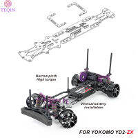 TEQIN Narrow Vertical High Traction Car Chassis Battery Holder Compatible For Yokomo Yd2-zx 1:10 Drift Car Silver Ssg Version