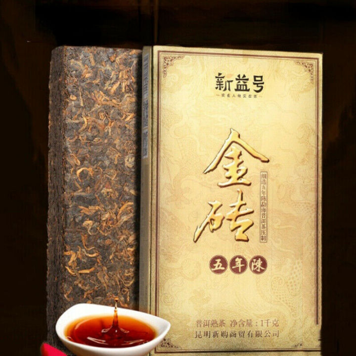1000g Chinese Aged Pu-Erh Tea Gold Brick Yunnan Natural Cooked Pu-erh Black Tea