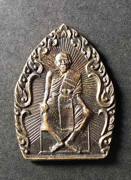 เหรียญหลวงปู่นิล-วัดครบุรี-จ-นครราชสีมา-สร้างปี-2537