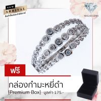 Malai Gems แหวนเพชร เงินแท้ 925 เคลือบทองคำขาว ประดับเพชรสวิส CZ รุ่น 151-R18330 แถมกล่อง แหวนเงินแท้ แหวนเงิน แหวน