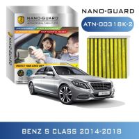 กรองแอร์ ARCTIC NANO-GUARD FILTER Benz S Class ATN-00318K-2