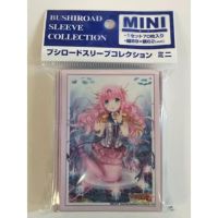 Bushiroad Sleeve Collection Mini Vol.284 Cardfight!! Vanguard G  Chouchou Sera