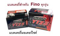 แบตเตอรี่ ฟีโน่ Finoขนาด5แอมป์ ใช้กับมอเตอร์ไซค์ฟีโน่ Finoทุกรุ่น ยี่ห้อHero  มาตรฐานส่งออก แบตฯใหม่100%พร้อมใช้งาน แบต.ฟีโน่ Fino