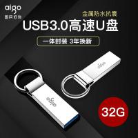 2023 รักชาติ USB3.0 ความเร็วสูง u จานแท้ 32G ความจุขนาดใหญ่มินิ 128g กันน้ำธุรกิจรถนักเรียน U จาน