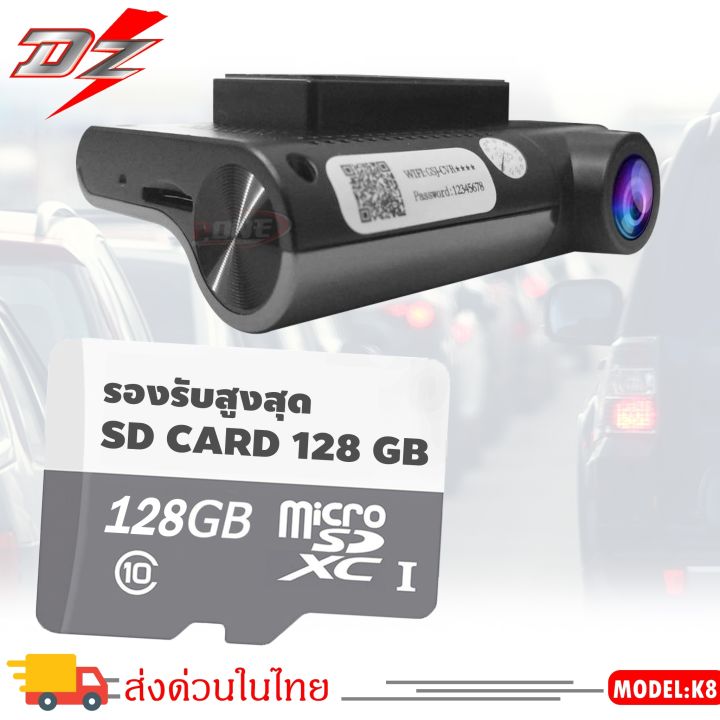 สินค้าใหม่-กล้องบันทึกหน้ารถติดรถยนต์-dz-power-รุ่นx9-ดูผ่าน-app-ได้-dvr-dashcam-ปรับได้-270องศา-กล้องบันทึกหน้า-กล้องบันทึกหน้ารถ