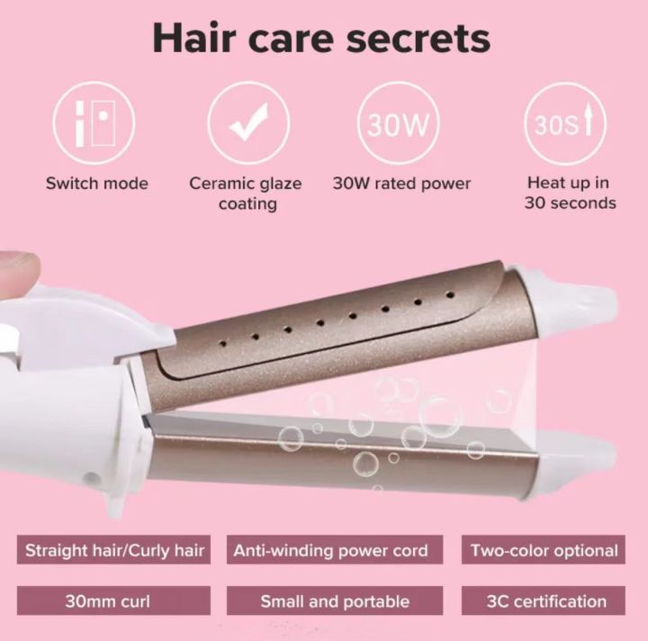 ที่ลอนผม-ที่ม้วนผมลอน-เครื่องม้วนผม-ที่หนีบผม-hair-curler-เครื่องม้วนผมอัตโนมัติ-ผมตรงและหยิกแบบใช้คู่-2-in-1-ที่หนีบผมแกนม้วนผมที่