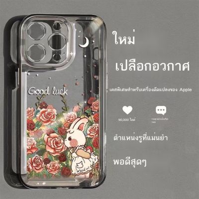 เคสโทรศัพท์ เคสโทรศัพ เคส Xr บอดี้ 14 Pro เคสไอโฟน Xr บอดี้ 13pro โปร