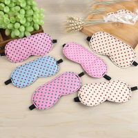 【Schuss】หน้ากากนอนแบบพกพา Eye Cover Dot Print Sleeping Eye Mask Cover Eye Patch Soft Travel Sleep Rest Aid Eye Mask