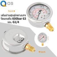 0-600Bar G 1/4 "63mm Dial เครื่องวัดความดันไฮดรอลิกน้ำเครื่องมือวัด