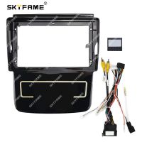 SKYFAME Car Frame Fascia Adapter Canbus Box Decoder For Chana Auchan COS1° Android Radio Dash Fitting Panel Kit