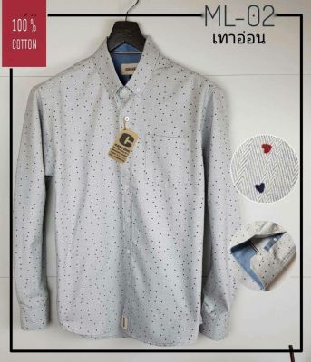 Capture Shirt เสื้อเชิ้ตผู้ชายแขนยาว คอปก ผ้า Cotton100% ลายหัวใจสองสี สีเทา มีถึงอก 48 นิ้ว