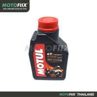 Motul น้ำมันเครื่อง 7100 By MOTOFIIX