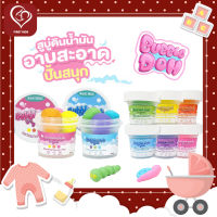 Mamii Moon Bubble Doh organic สบู่ดินน้ำมัน สบู่ทำฟอง ออร์แกนิค ปั้นได้อาบสนุก