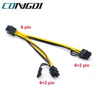 Chaunceybi PCI-E 6-pin to 6 2-pin (6-pin/8-pin) Splitter Cable Graphics Card PCIE 6Pin 8 Pin