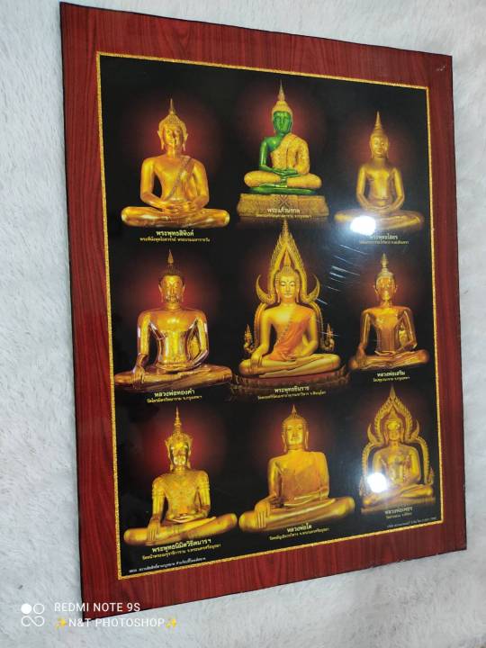 กรอบรูปวิทย์-ภาพ9พระพุทธ-กรอบรูปติดผนัง-ภาพมงคล-ขนาดกรอบ-18x24-นิ้ว-หรือ-46x61-เซนติเมตร