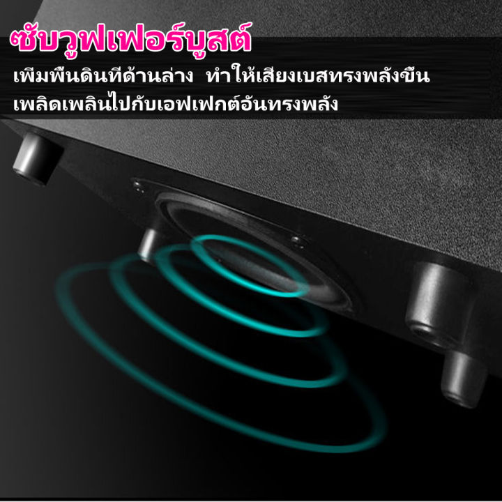 mogolala-ลำโพงคอมพิวเตอร์-ลำโพงบลูทูธ-computer-bluetooth-speaker-ลำโพงทีวี-ลำโพงบลูทูธดัง-ลำโพงเบสหนักๆ-ซับวูฟเฟอร์-ลำโพงบลูทูธคอมพิวเตอร์