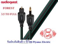 AUDIOQUEST : FOREST OPTILINK (3.5MM TO FULL SIZE) (0.75M) , (1.5M)