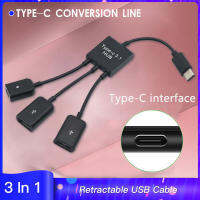 Andriod สายเคเบิล Type-C เป็น USB แบบพับเก็บได้ฮับการชาร์จเร็ว OTG อะแดปเตอร์แปลง 3 in 1 อะแดปเตอร์ Android Type-C คีย์บอร์ดเมาส์เกมเชื่อมต่อหูฟังขั้วต่อหูฟัง Universal Samsung Huawei Xiaomi OPPO vivo สมาร์ทโฟน