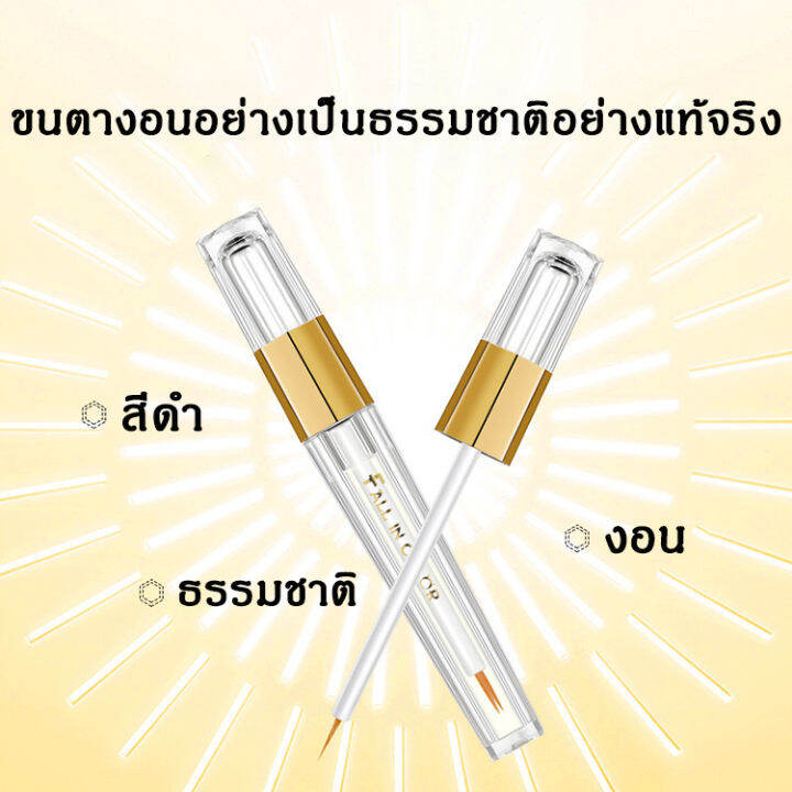 7วัน-ก็จะได้ขนตาใหม่-เซรั่มขนตายาว-3ml-มาสคาร่าบำรุงขนตาใหม่-มาสคาร่าขนตายาว-เซรั่มขนตาคิ้ว-มาสคาร่าใส-ที่บำรุงขนตา-มัสค่าร่าคิ้ว-มาสคาร่าต่อขนตา-เซรั่มบำรุงขนตายาว-เซรั่มปลุกขนตา-เซนั่มเร่งขนตา-เซรั่