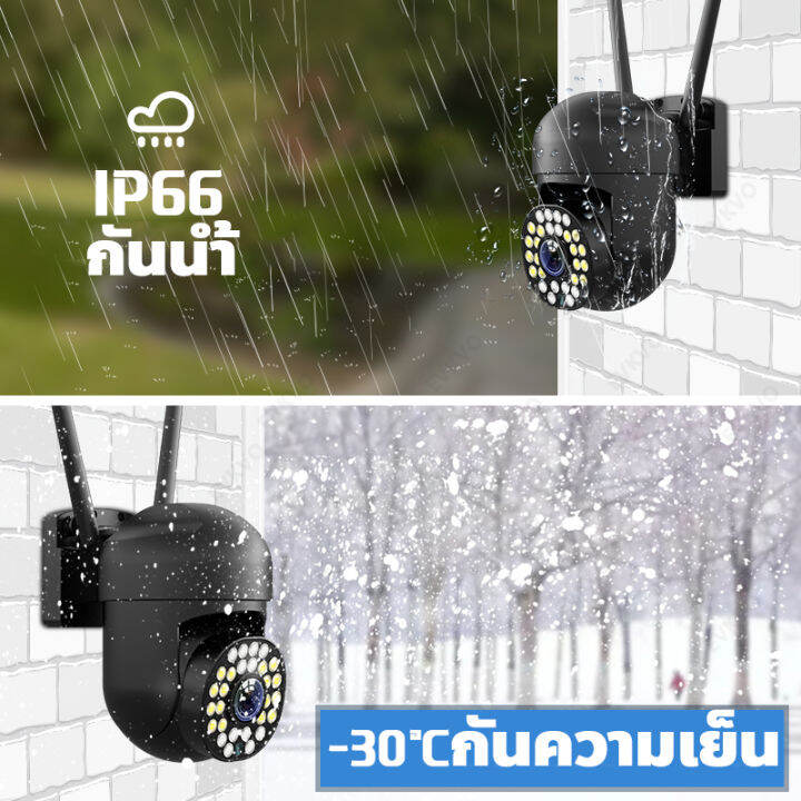 yilotกล้องวงจรปิด-กล้องรักษาความปลอดภัย-hd-5mp-พร้อมโหมดกลางคืน-กล้องไร้สาย-wifi-ซูมกลางแจ้งกล้องวงจรปิดรองรับภาษาไทย