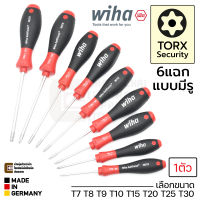 Wiha SoftFinish ไขควง หัวท๊อกซ์ 6แฉก แบบมีรู TORX Security T7 T8 T9 T10 T15 T20 T25 T27 T30 รุ่น 362TR (Made in Germany)