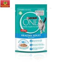 PURINA ONE เพียวริน่า วัน อาหารเปียก แมวโต พร้อมปลาทะเลในเกรวี่ 85 กรัม x 12 ซอง