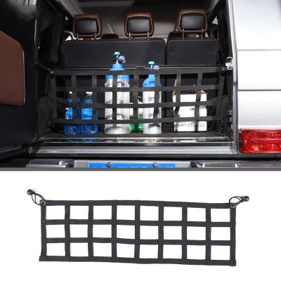 Car Rear Cargo Trunk Storage Organizer Luggage Net Holder Accessories for Mercedes Benz G Class W463 2004-2018