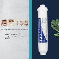 2 Points Quick Connect T33 Water Filter Cartridge For Water Filter Machine System Water Filter ReplacementFilter The Water