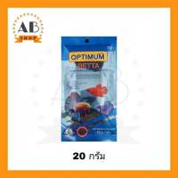 อาหารปลากัด OPTIMUM BETTA ขนาด 20 กรัม เร่งโต เร่งสี เหมาะกับปลากัดทุกสายพันธุ์