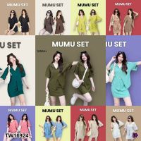 TT16924 Set 2 ชิ้น เสื้อแขนสั้นคอวี + กระโปรงเอวยางยืด .Set 2 pieces. V-neck short sleeve shirt + elastic waist skirt..